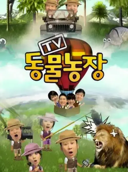 《动物农场2021》：一场触目惊心的动物乌托邦实验，权力与人性的黑色寓言