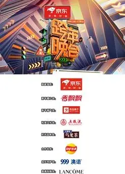 燃爆跨年夜！2023-2024湖南卫视芒果TV跨年晚会精彩回顾：明星阵容、视听盛宴一网打尽！