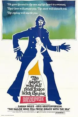 《午后曳航》：禁忌之美与毁灭的青春挽歌，三岛由纪夫式的残酷浪漫与少年情怀