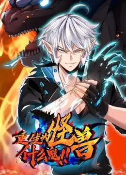 《重庆卫视2023春晚》：地域特色年味浓，精彩节目乐翻天！不容错过的视听盛宴