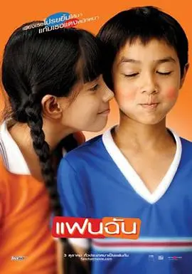 《小情人》：那些年错过的大雨，那些年懵懂的爱恋，台湾青春回忆杀！