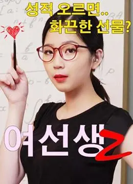 《女老师2》：当青春悸动遇上现实考量，一部直面成长阵痛的校园青春电影